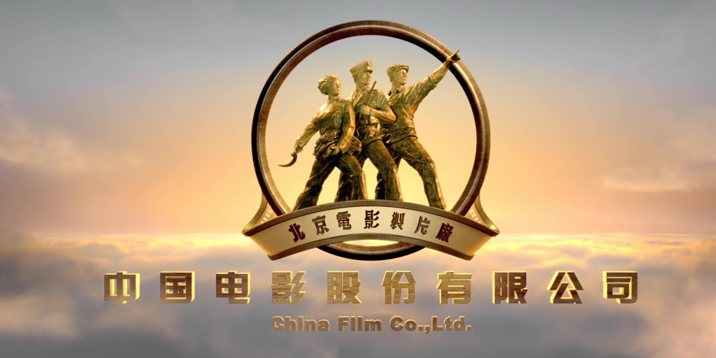 China Film Group